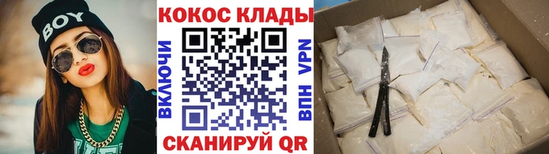 Купить Макаров ГАШ Галлюциногенные грибы Кокаин Мефедрон Марихуана