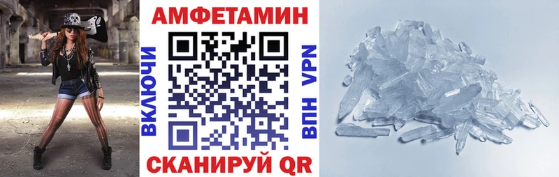 АМФЕТАМИН VHQ  Макаров 