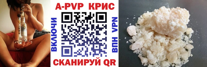 купить Макаров Alpha PVP Crystall