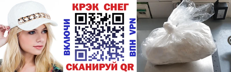 КОКАИН 99%  Макаров 