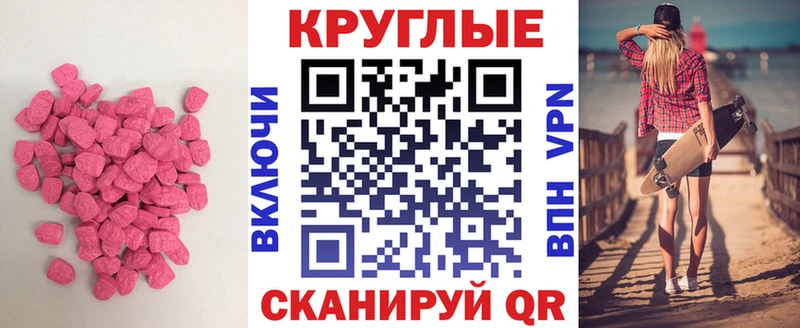 MEGA как войти  Макаров  ЭКСТАЗИ Дубай 