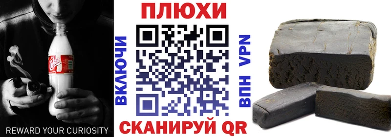 ГАШ Ice-O-Lator  как найти   Макаров 