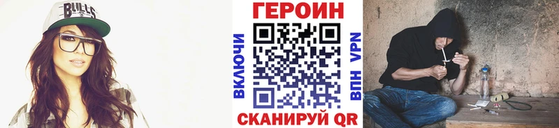 ГЕРОИН Heroin  Макаров 