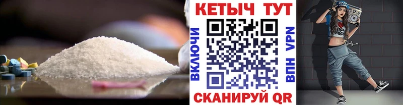 наркотики  Макаров  КЕТАМИН VHQ 