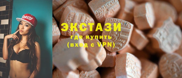 МДМА Арсеньев