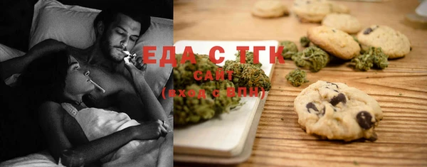 МДМА Арсеньев