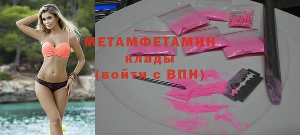 МДМА Арсеньев