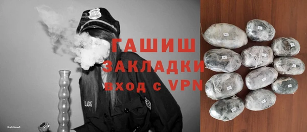 МДМА Арсеньев