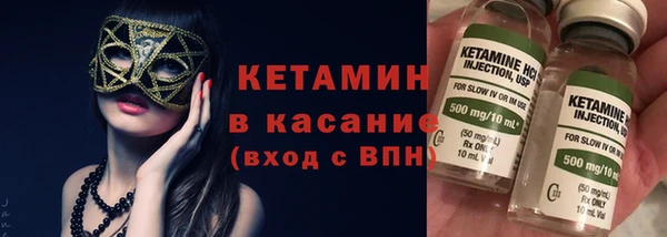МДМА Арсеньев
