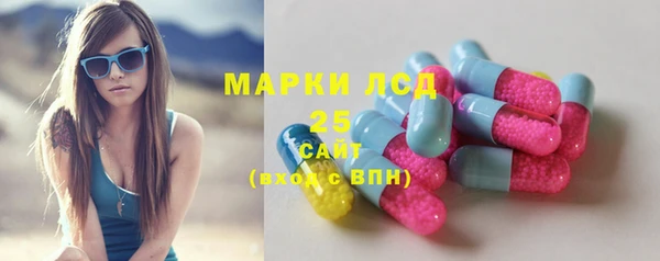 МДМА Арсеньев