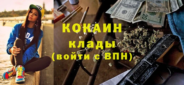 МДМА Арсеньев