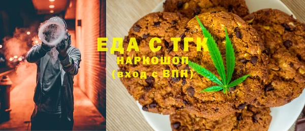 МДМА Арсеньев