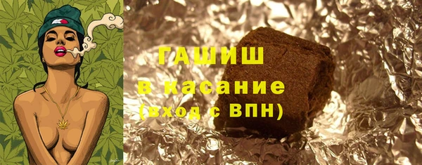 гашишное масло Армянск