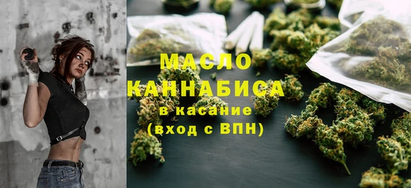 гашишное масло Армянск