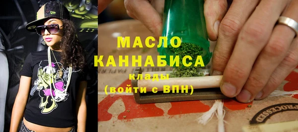 гашишное масло Армянск