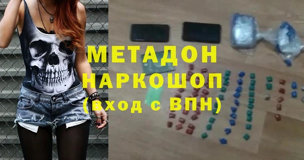 гашишное масло Армянск