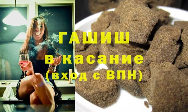 шишки Аркадак