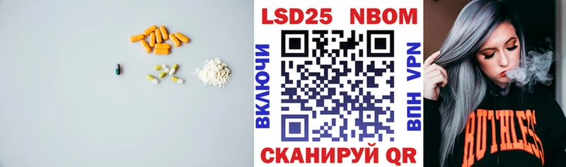 Лсд 25 экстази кислота  хочу   Макаров 