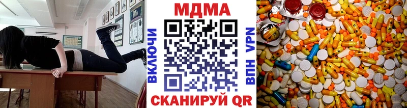 МДМА crystal  shop клад  Макаров  цены наркотик 