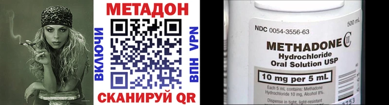 наркота Макаров darknet как зайти Метадон VHQ