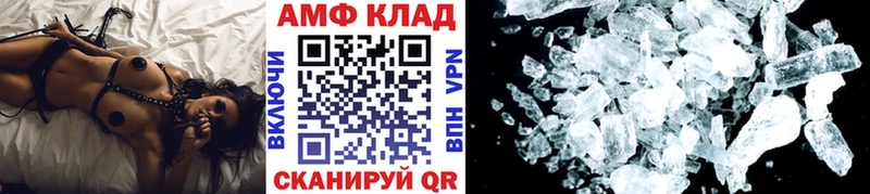 МЕТАМФЕТАМИН пудра  Макаров 