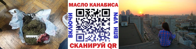 Дистиллят ТГК вейп с тгк  Макаров 