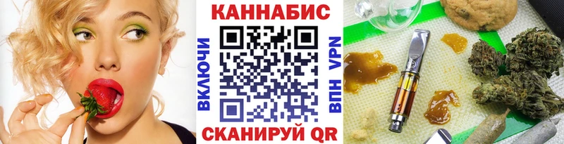 Шишки марихуана сатива  даркнет какой сайт  Макаров 
